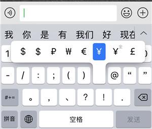 别急着卸载：iPhone 自带软件也很好用