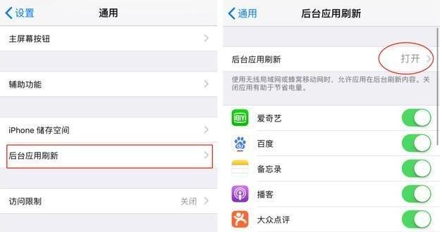 为什么 iPhone 电池不耐用，如何解决？