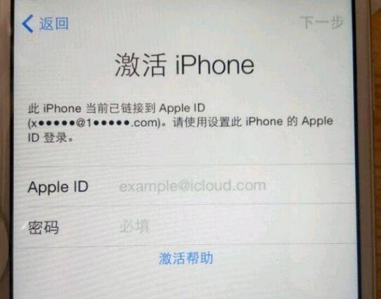 iPhone 刷机是否能够清除 Apple ID？