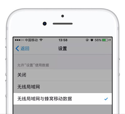 Wi-Fi网络不稳定频繁跳Ping怎么办？连接网络无法更新iOS怎么办？