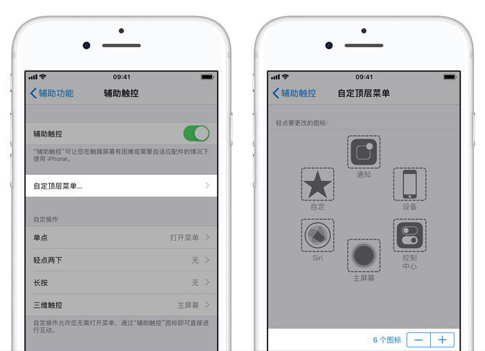 苹果手机死机怎么办？iPhone 重启方法教程