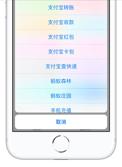 有哪些实用的 iOS 12「捷径」可以分享直接添加使用（四）