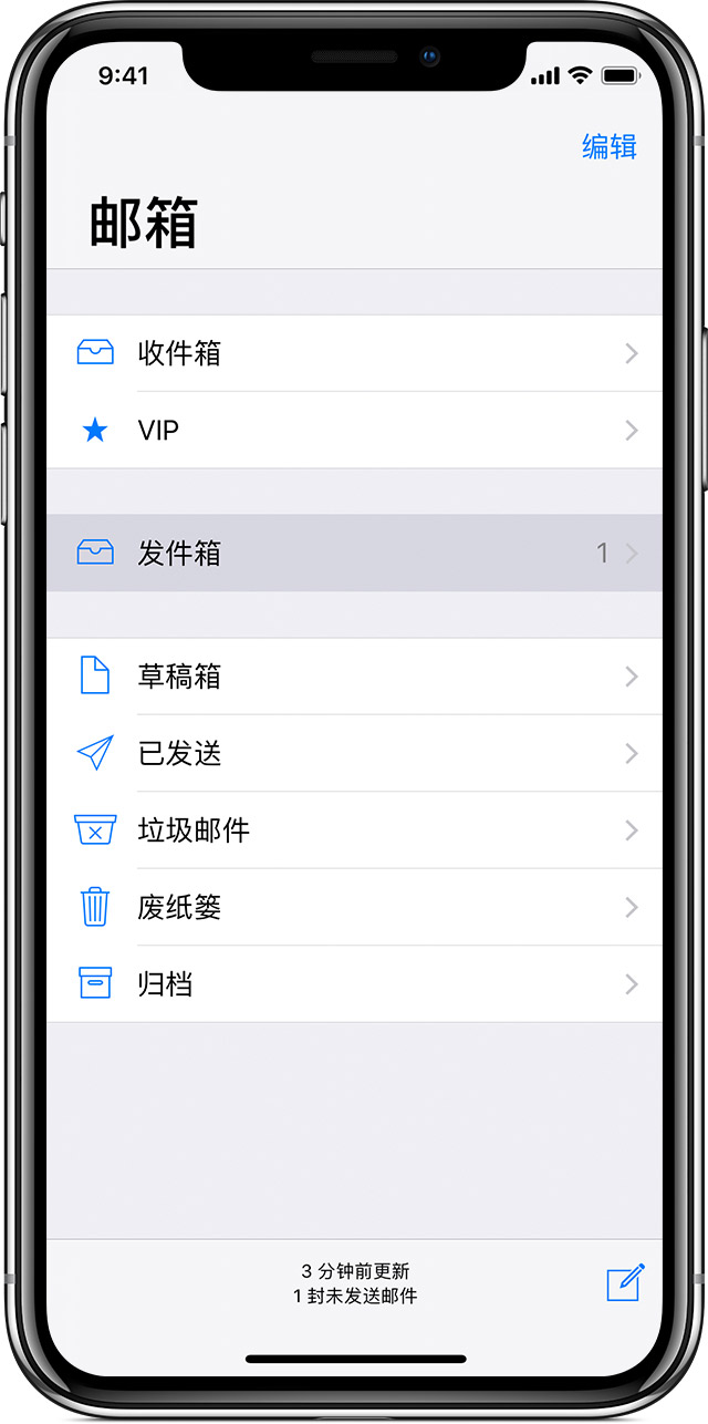 苹果 iOS 13 重大安全漏洞曝光：如何防止邮件信息泄露？