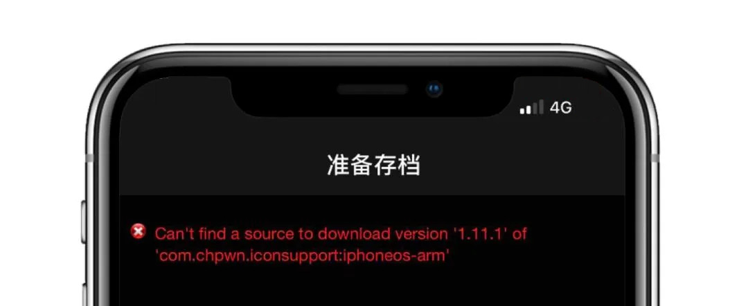 越狱后 Cydia 出现红字的原因及解决办法