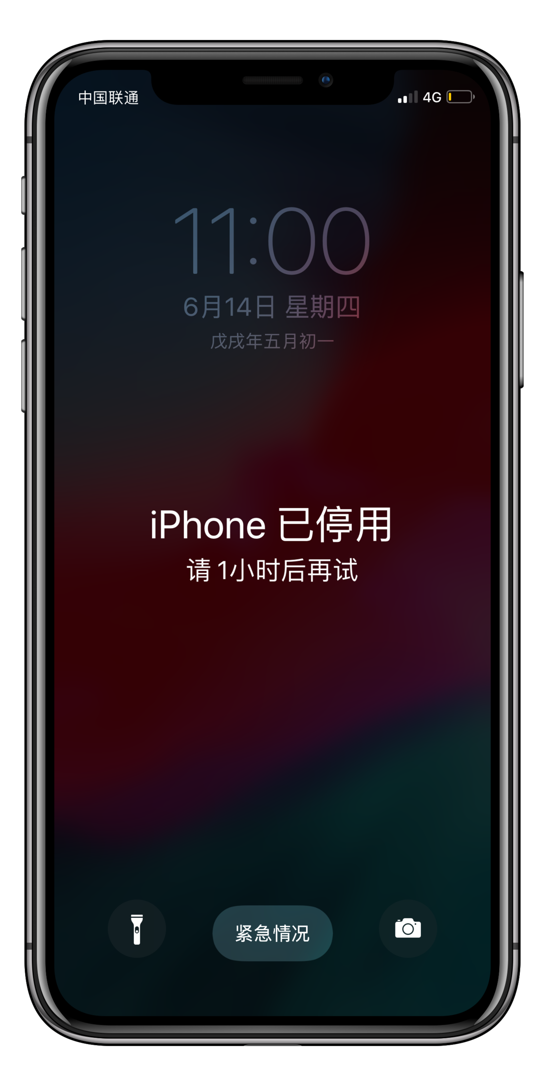 开启 iPhone 的「连续输错十次密码抹掉全部数据」有没有风险？