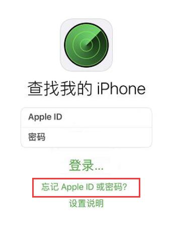 忘记 Apple ID 密码？这里有最详细的找回方法