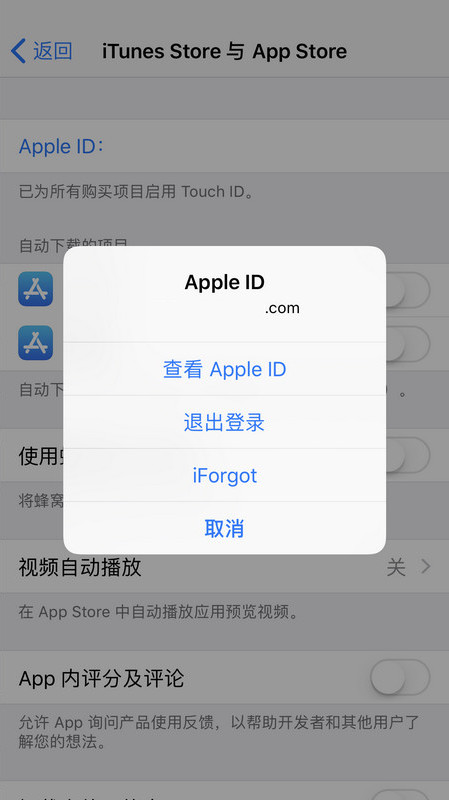 如何在 iPhone 上更改或取消订阅？