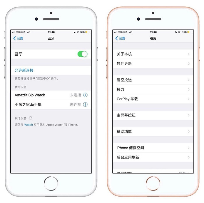 iOS 使用小技巧 | iPhone 提升待机时长，延长电池寿命的注意事项