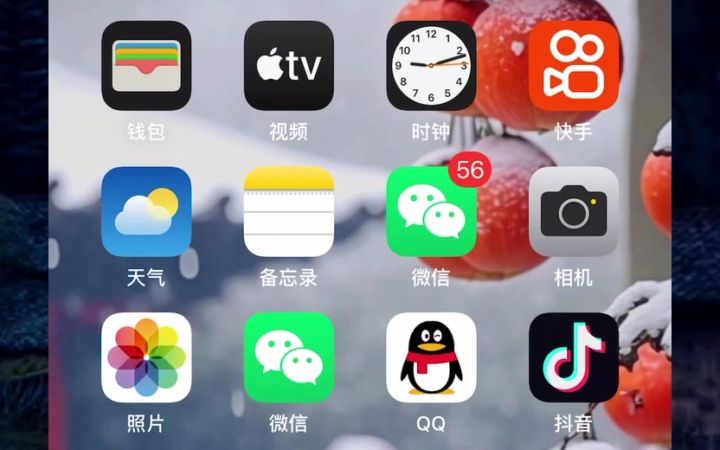 苹果怎么微信多开 iphone微信分身怎么下载安装技巧