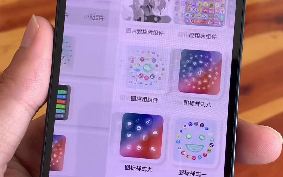 iPhone黑白主题桌面设置教程