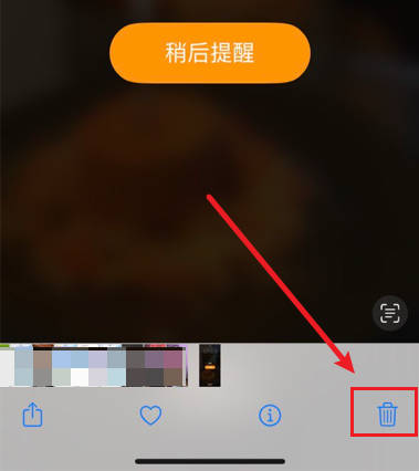 iPhone怎么永久删除照片