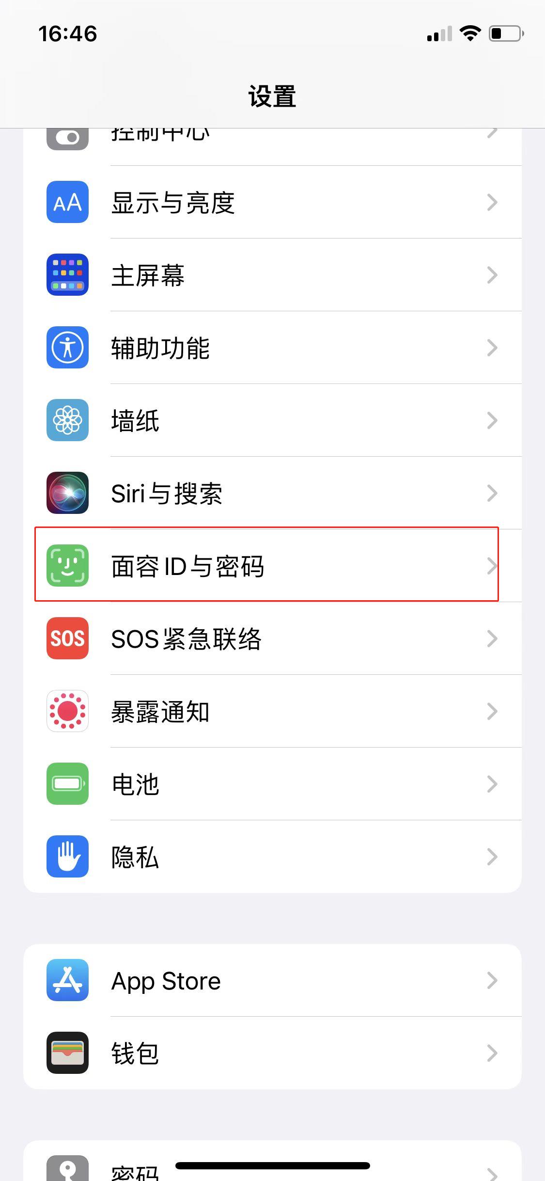 苹果手表无法解锁Iphone怎么办(1)