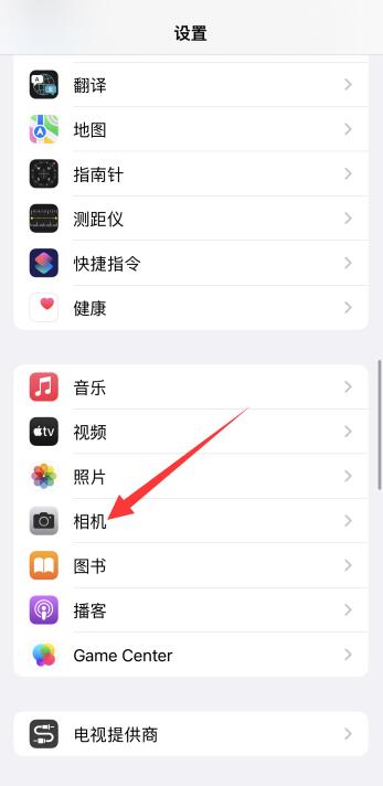 iphone微信视频怎么取消镜像(1)