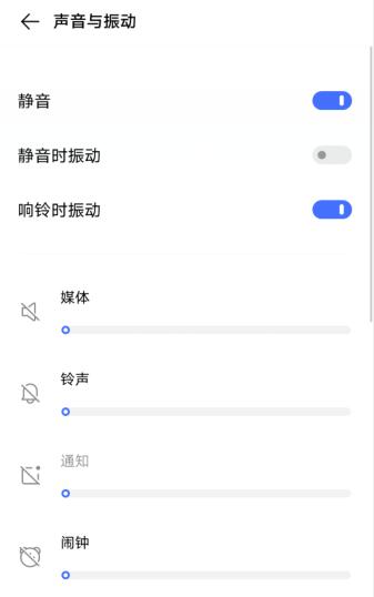 打电话有声音微信语音没声音怎么回事