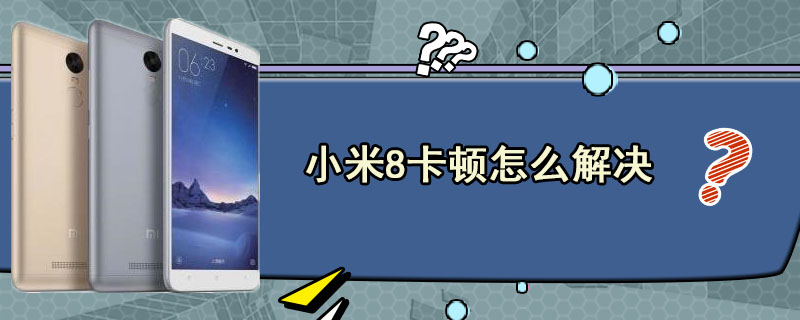 小米：购买的全球上网订单可以退款吗？