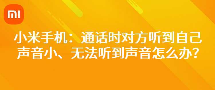 小米：为什么提前还款后，在账单日还有应还金额？