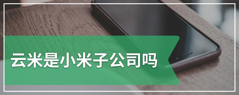 小米：为什么订单中没有修改订单或取消的按钮？