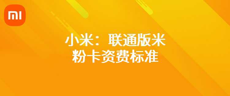 小米：定期产品到期前是否可以提前领取？