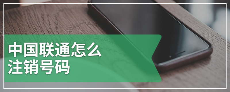 联通：为什么我可以打开所有的网站除了3G门户网站？