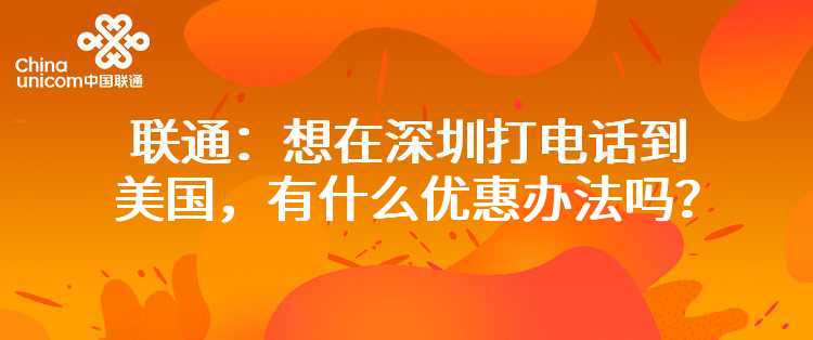 联通：10655462是什么端口号？