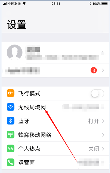 如何提高网速,教您怎样提高手机wifi网速(1)