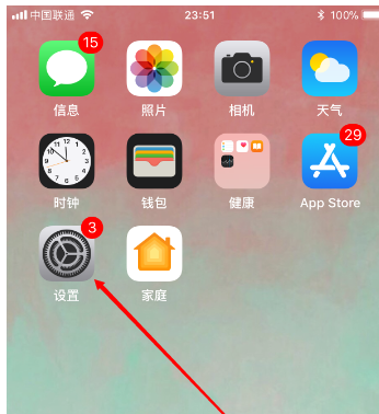 如何提高网速,教您怎样提高手机wifi网速