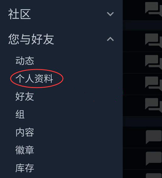 手机steam表单会话密钥缺失或无效