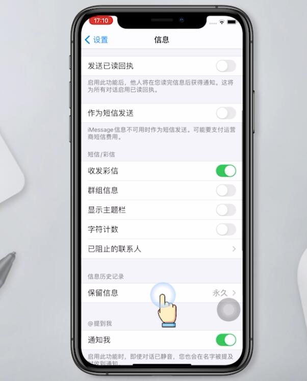 ios14耗电快怎么解决(2)