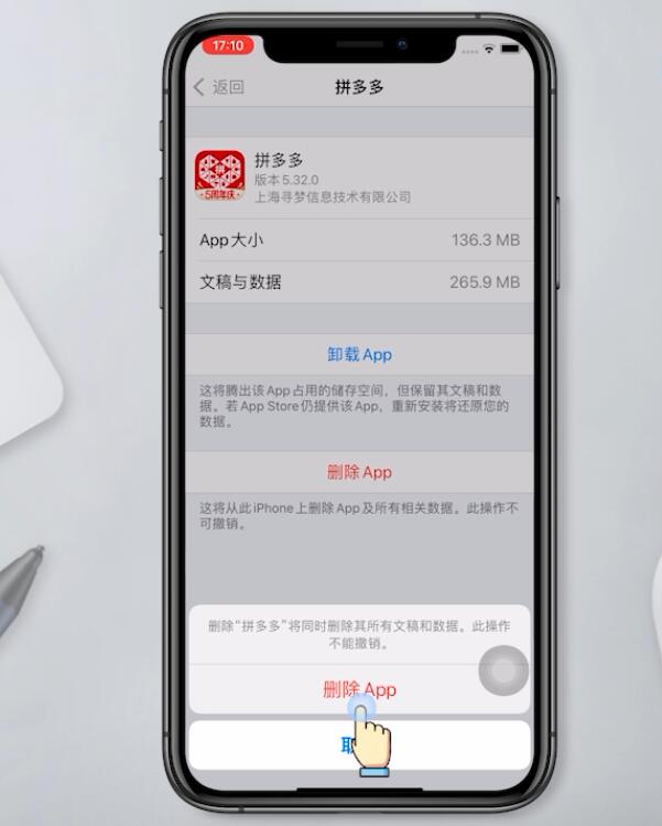 ios14耗电快怎么解决(9)