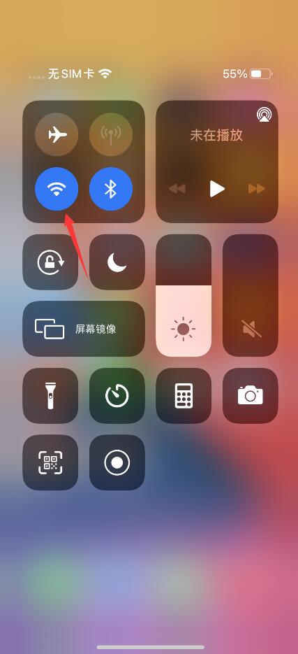 ios14连不上wifi(1)