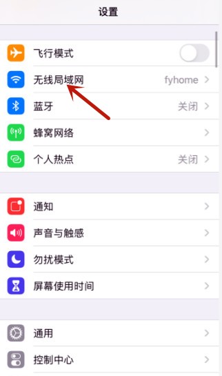 ios14wifi断流