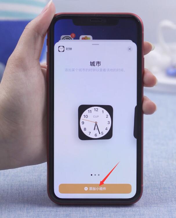 ios14如何添加第三方小组件(3)