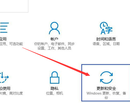 win10如何进入bios界面