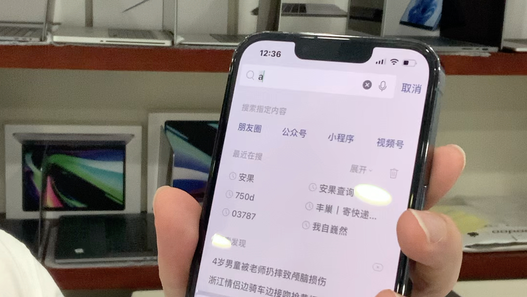 美版有锁iPhone怎么鉴别？怎么通过序列号和imei码来辨别是不是美版有锁黑解的机子？美版黑解苹果手机怎么不恢复出厂设置就能查询？美版无锁二手苹果手机回收需要