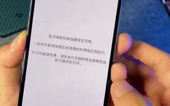 iPhone如何声控拍照