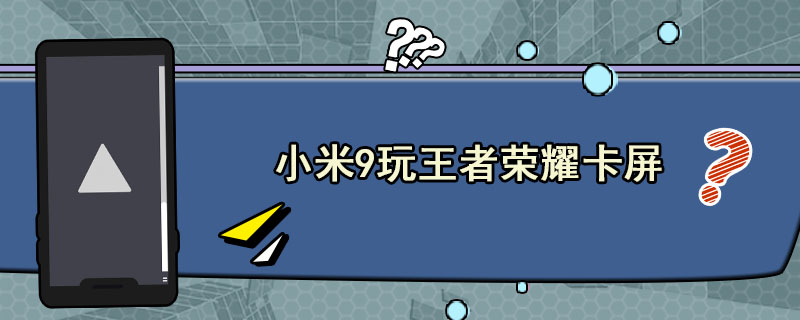 申请小米随星借需要审批多久？