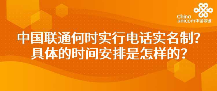 联通：什么业务采取M/T计费模式？