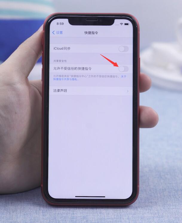 ios14怎么添加充电提示音(46)