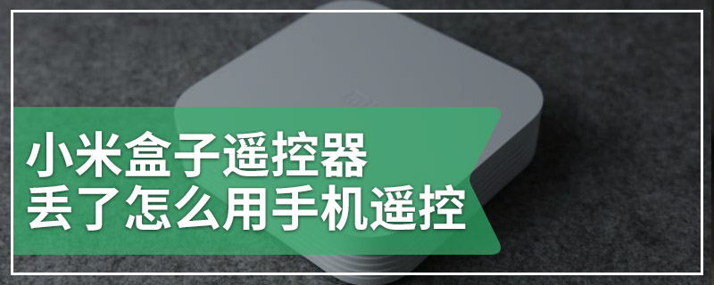 小米：什么是七日年化收益率？与万份收益的区别？