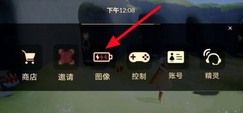 玩光遇手机配置低怎么解决(3)