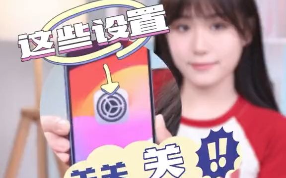 关闭iPhone的这几个设置会让手机变得更好用