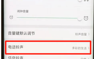 oppofindx怎么设置铃声