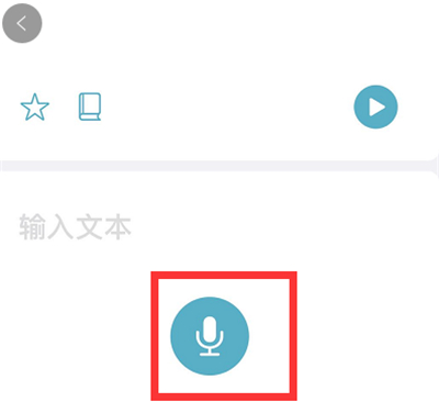 ios14翻译怎么使用 ios14翻译使用教程截图