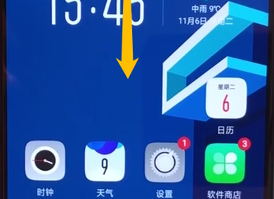 oppoa5手电筒怎么开