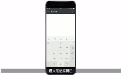 苹果手机如何在微信截长图?