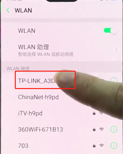 oppor15怎么连接wifi