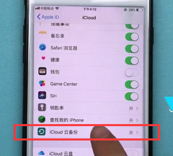 iphone快速备份的方法步骤截图