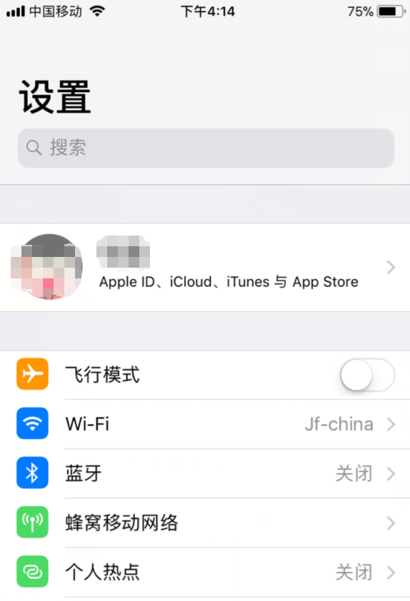 iphone快速备份的方法步骤截图