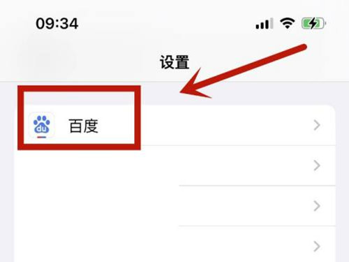 iphone手机如何取消锁屏通知亮屏？iphone手机关闭锁定屏幕方法介绍