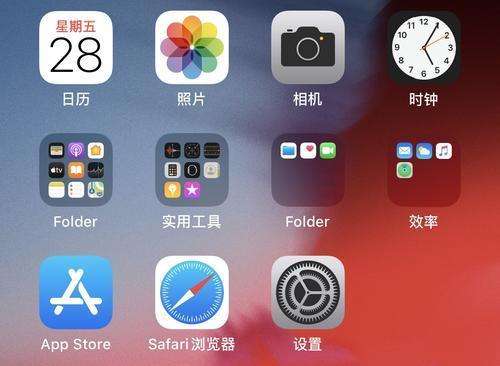 iOS14QQ发不了图片是怎么回事?iOS14QQ打不开相册解决方法截图